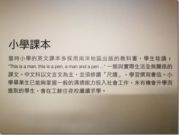 meiho14_thumb HK-美荷樓 變身青年旅館的老房子