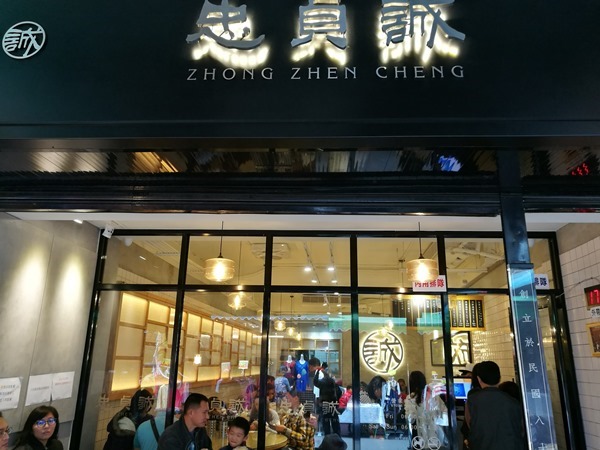 中壢-忠貞誠 原無名米干改名 忠貞市場米干名店 招牌飽足好味道