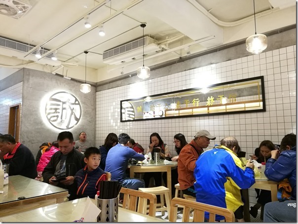 noodles-rice06_thumb 中壢-忠貞誠 原無名米干改名 忠貞市場米干名店 招牌飽足好味道