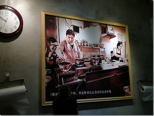 noodles-rice07_thumb 中壢-忠貞誠 原無名米干改名 忠貞市場米干名店 招牌飽足好味道