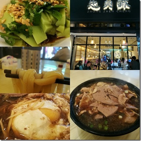 noodles-rice12_thumb 中壢-忠貞誠 原無名米干改名 忠貞市場米干名店 招牌飽足好味道