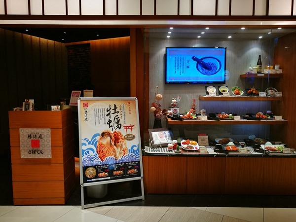 淡水-勝博殿 豬排火鍋兩相宜