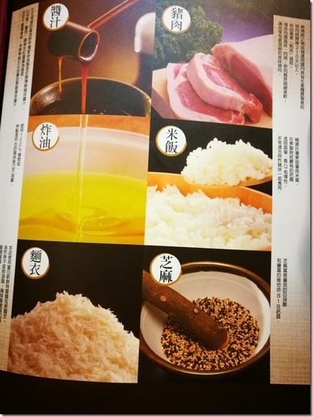 shabotin04_thumb 淡水-勝博殿 豬排火鍋兩相宜