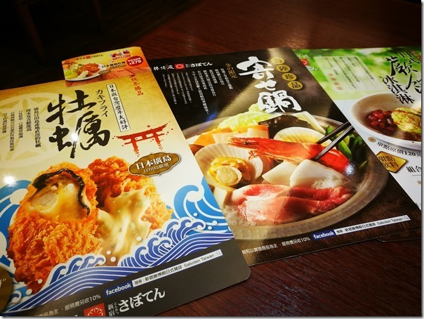 shabotin06_thumb 淡水-勝博殿 豬排火鍋兩相宜