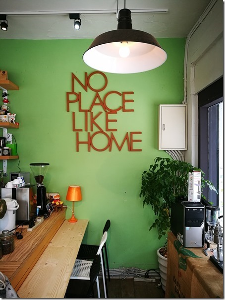 athomecafe02_thumb 大安-At Home Cafe彷彿在家的輕鬆自在 來一杯手沖吧