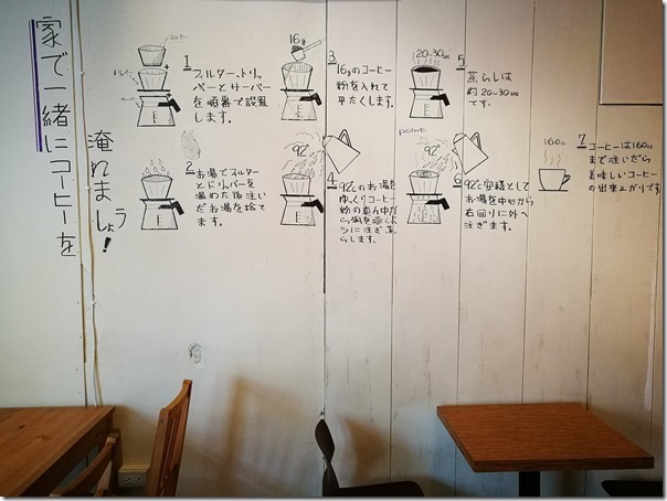 athomecafe03_thumb 大安-At Home Cafe彷彿在家的輕鬆自在 來一杯手沖吧