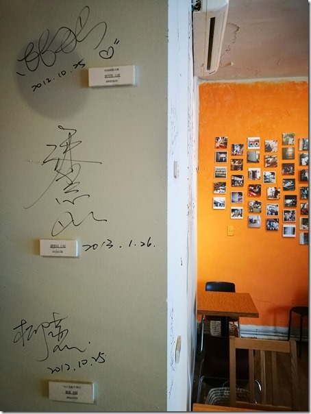 athomecafe10_thumb 大安-At Home Cafe彷彿在家的輕鬆自在 來一杯手沖吧