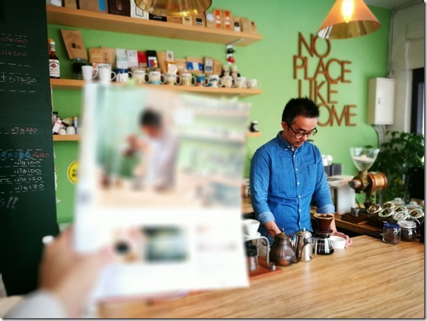 athomecafe19_thumb 大安-At Home Cafe彷彿在家的輕鬆自在 來一杯手沖吧