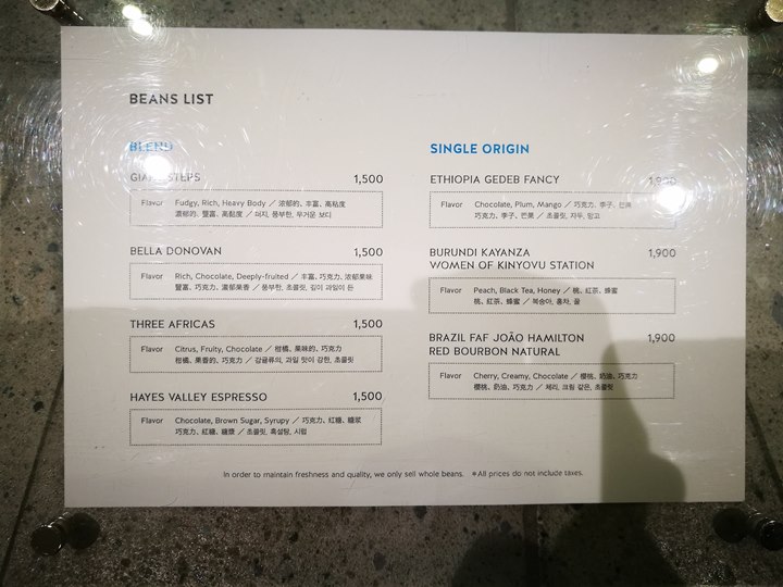 bluebottlecoffee10 Shinagawa-品川車站巧遇藍瓶子Blue Bottle怎麼樣也要來一杯