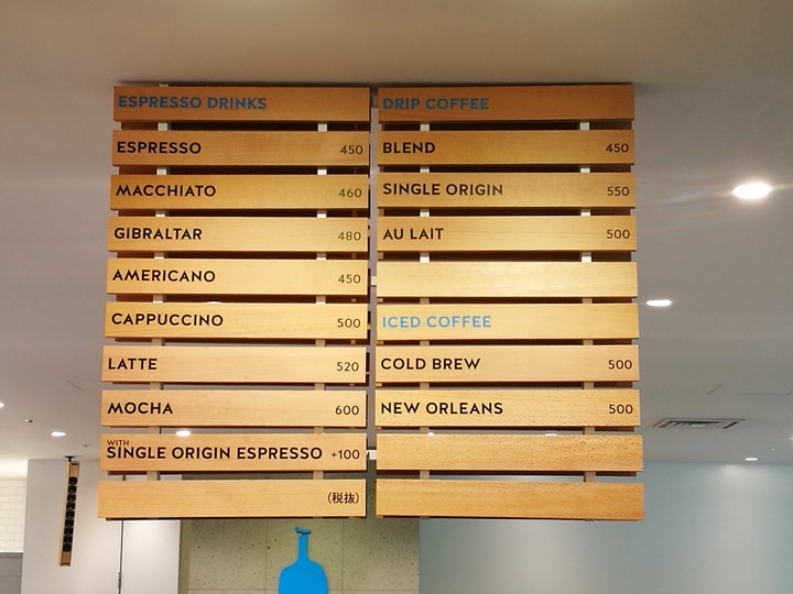 bluebottlecoffee19 Shinagawa-品川車站巧遇藍瓶子Blue Bottle怎麼樣也要來一杯