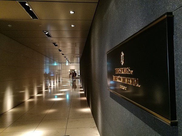 Shinagawa-品川The Strings by Intercontinental好好吃的法式吐司