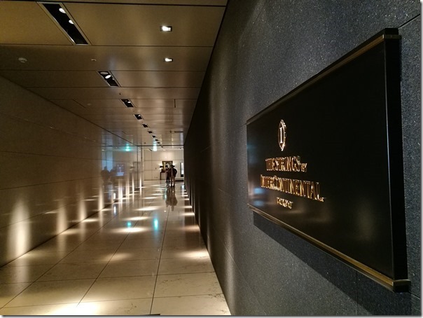 frenchtoast02_thumb Shinagawa-品川The Strings by Intercontinental好好吃的法式吐司