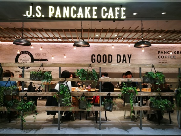 Kanazawa-金澤車站Rinto內J.S. Pancake Cafe時尚小店