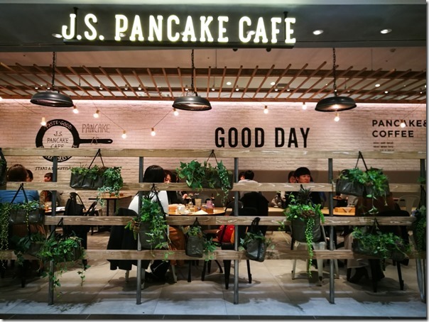 jspancake03_thumb Kanazawa-金澤車站Rinto內J.S. Pancake Cafe時尚小店