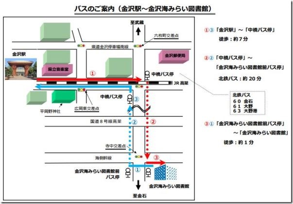 map_thumb Kanazawa-金澤海みらい(海未來)圖書館 美感內涵兼具品味古都的圖書館