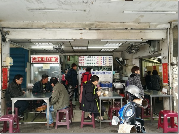 steam-soup02_thumb 新竹-源味燉品屋 魯肉飯依舊好吃燉品更是冬天暖身良品