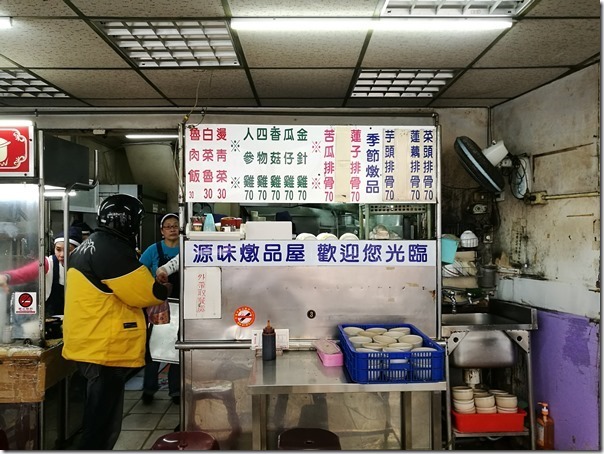 steam-soup03_thumb 新竹-源味燉品屋 魯肉飯依舊好吃燉品更是冬天暖身良品