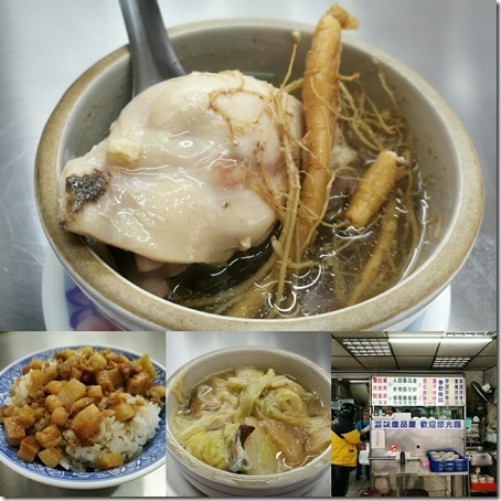 steam-soup10_thumb 新竹-源味燉品屋 魯肉飯依舊好吃燉品更是冬天暖身良品