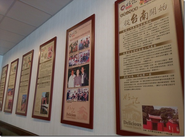 tainan02_thumb 竹北-好記台南美食 小巷中的台南小吃