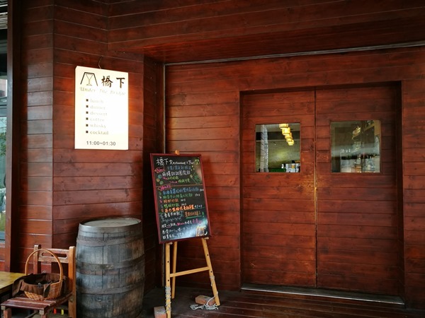 新竹-橋下 海鮮燉飯墨魚燉飯 口感一流 新竹-橋下 海鮮燉飯墨魚燉飯 口感一流