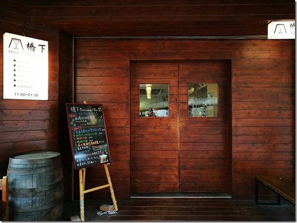 underbridge2_thumb 新竹-橋下 海鮮燉飯墨魚燉飯 口感一流