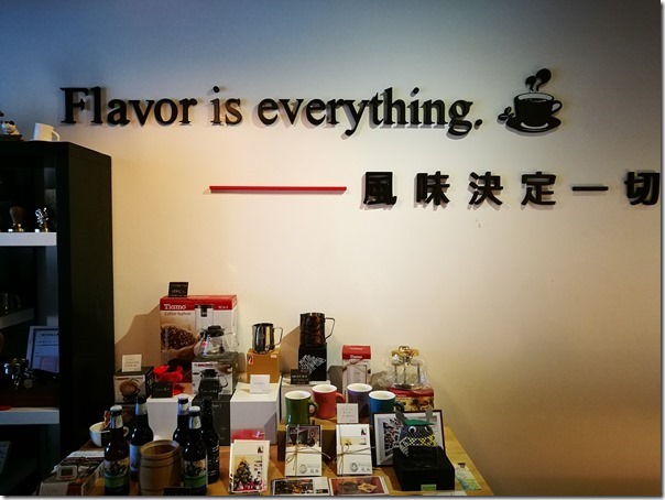 want-coffee04_thumb 中壢-Want Coffee玩咖咖啡館 來一杯溫暖的手沖單品