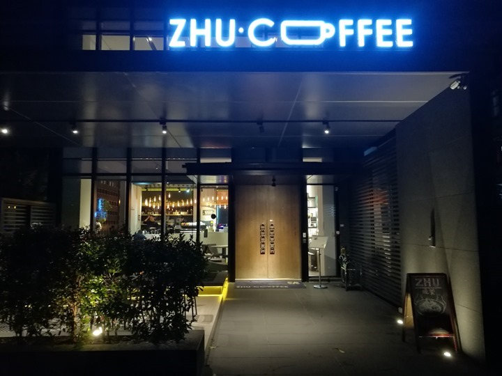 新竹-築咖啡Zhu Coffee 啊…有我愛的紅茶耶!!