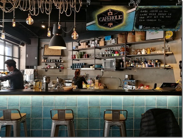 cafeholic04_thumb 中壢-Cafeholic 輕鬆愜意的一杯咖啡 原來離家這麼近