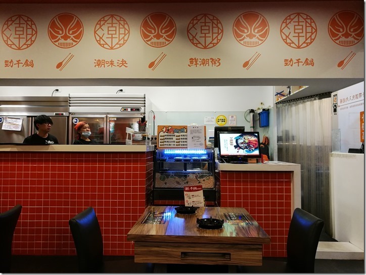 dryhotpot02_thumb 桃園-潮味決 砂鍋干鍋簡單好吃