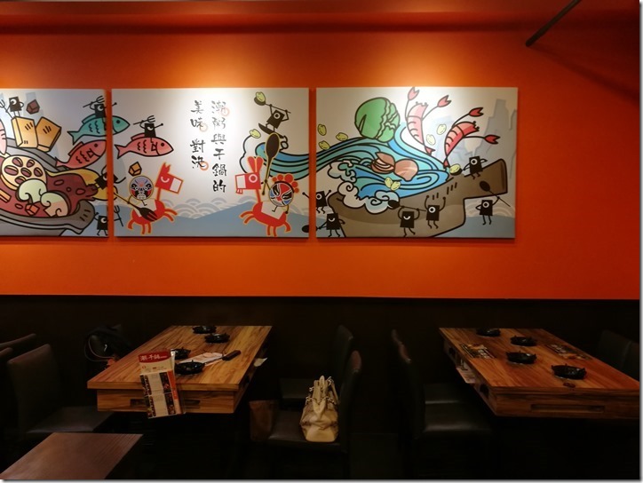 dryhotpot03_thumb 桃園-潮味決 砂鍋干鍋簡單好吃