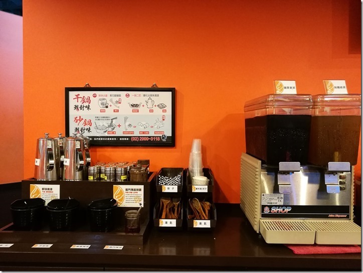 dryhotpot08_thumb 桃園-潮味決 砂鍋干鍋簡單好吃