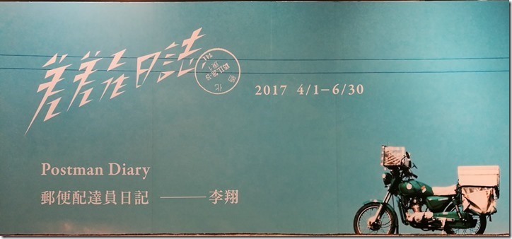 flyhnd02_thumb 201704 松山羽田成田桃園 小花越來越好飛