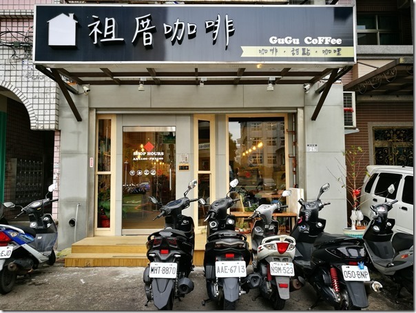 gugucoffee0102_thumb 中壢-GuGu Cofee祖厝咖啡 健行旁的小店一杯手沖一本書溫暖舒適