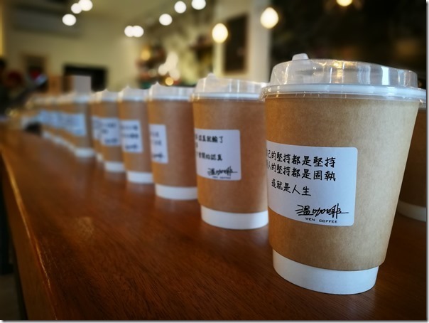 gugucoffee0104_thumb 中壢-GuGu Cofee祖厝咖啡 健行旁的小店一杯手沖一本書溫暖舒適