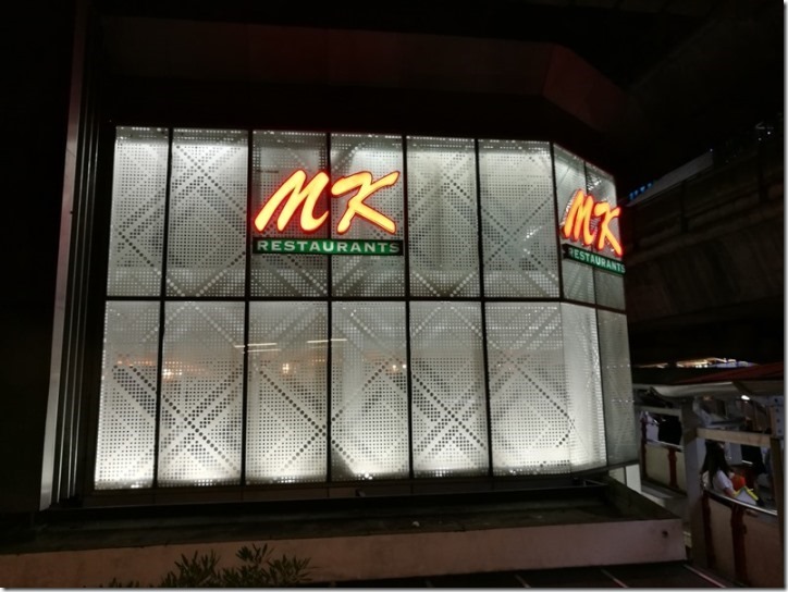 mkrestaurant01_thumb Bangkok-明明盛夏硬要吃火鍋之MK Restaurant