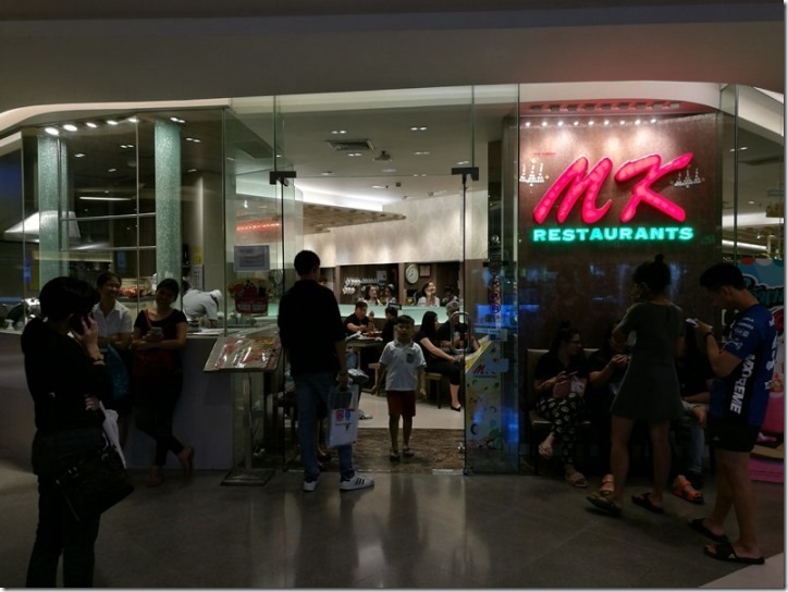 mkrestaurant03_thumb Bangkok-明明盛夏硬要吃火鍋之MK Restaurant