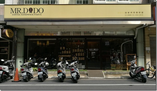 平鎮-Mr. DoDo父子的比拚 虹吸與手沖各有千秋 單品咖啡來一杯