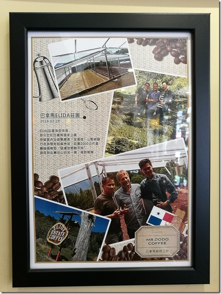 mrdodo09_thumb 平鎮-Mr. DoDo父子的比拚 虹吸與手沖各有千秋 單品咖啡來一杯