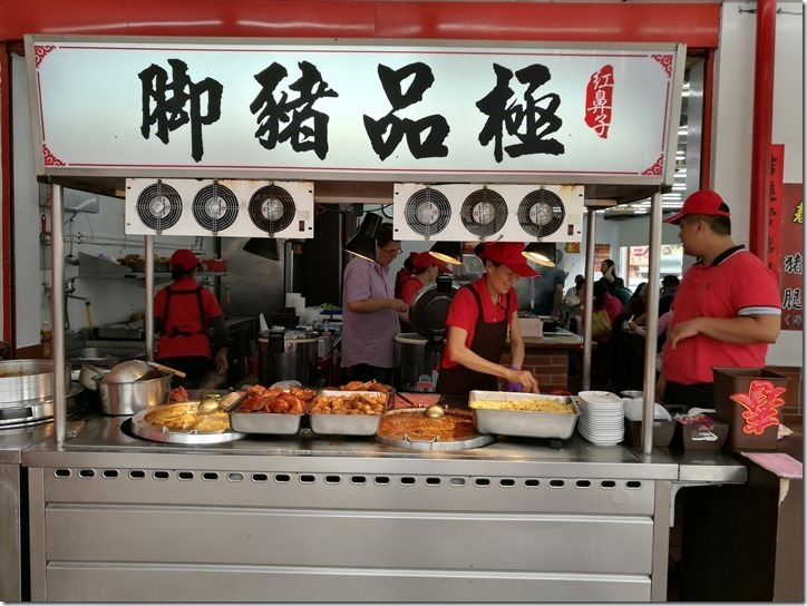 pigleg2_thumb 中壢-極品豬腳飯(紅鼻子) 滑順香甜的迷人口味