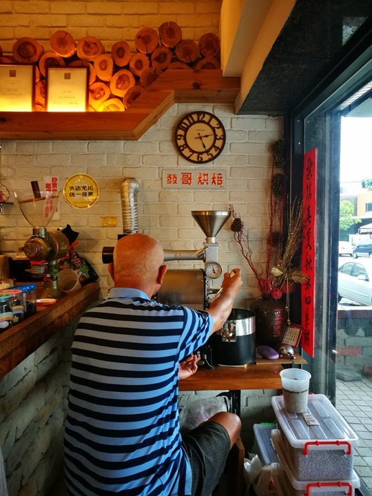 cherrycoffee07 竹南-欣樂園咖啡 小鎮也有單品咖啡香