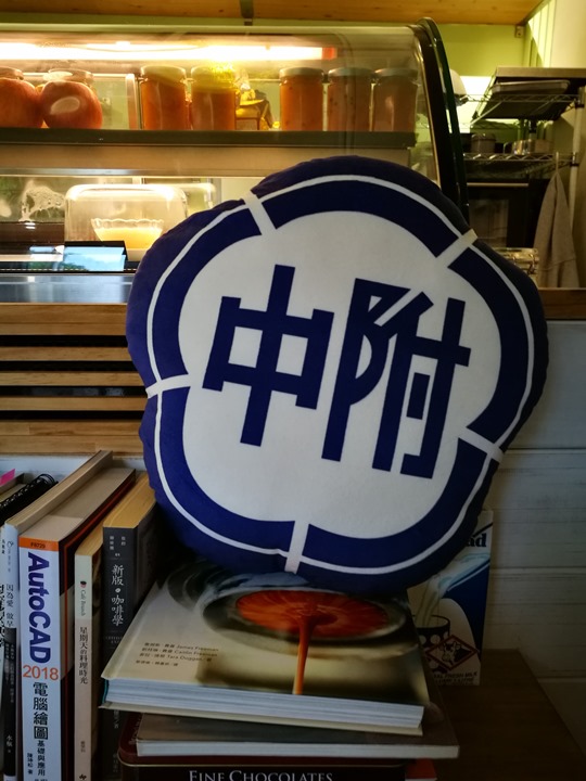 erisedcafe05 竹北-意若思咖啡 東興國小旁舒適的環境