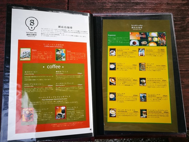fuucafe13 Okinawa-沖繩瀨底島 綠樹環繞的隱藏版咖啡廳 Fuu Cafe自家咖啡搭配美味披薩與漢堡