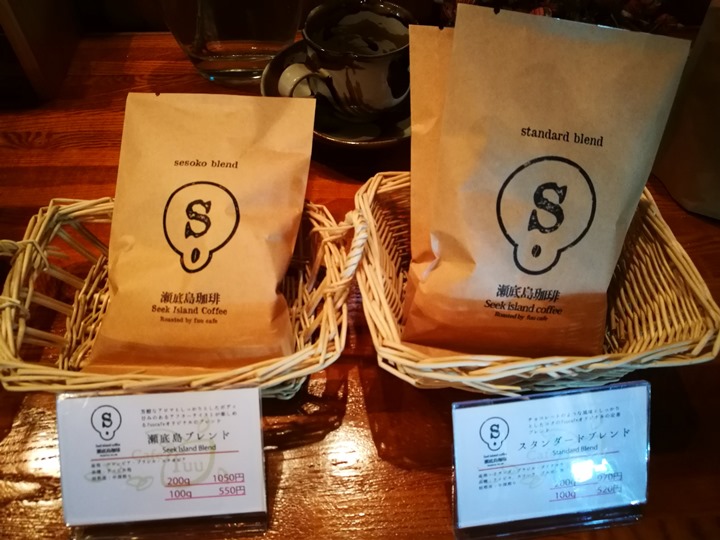 fuucafe15 Okinawa-沖繩瀨底島 綠樹環繞的隱藏版咖啡廳 Fuu Cafe自家咖啡搭配美味披薩與漢堡