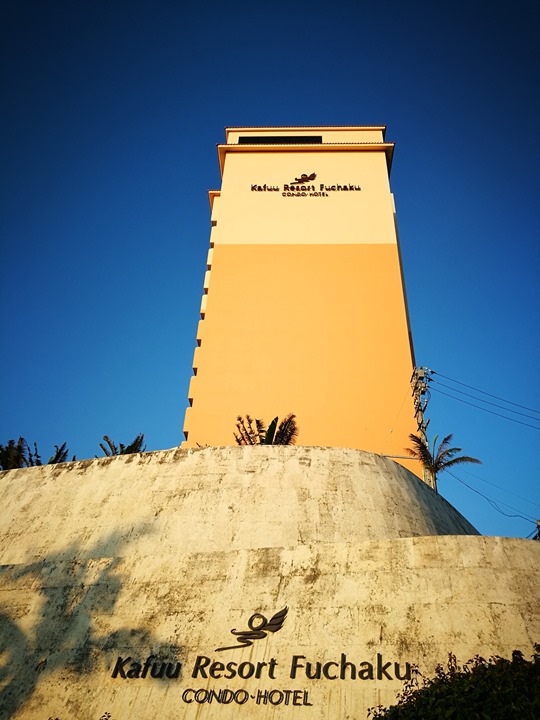 kafuu02 Okinawa-Kafuu Resort Fuchaku Condo/Hotel 沖繩恩納 美麗的飯店
