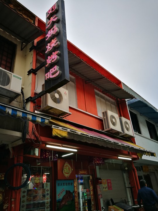 Singapore-劉大媽燒烤吧 特色烤羊腿 有彈性滿滿肉汁的好滋味 熱帶吃燒烤也太燥