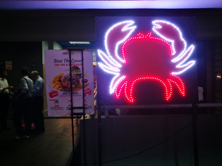 new-ubin211 Singapore-New Ubin Seefood新加坡米其林推薦餐廳