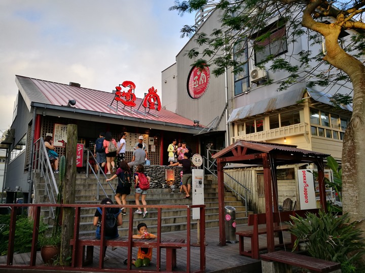 okinawanewnoodles04 Okinawa-沖繩新麵 通堂 人氣必吃拉麵