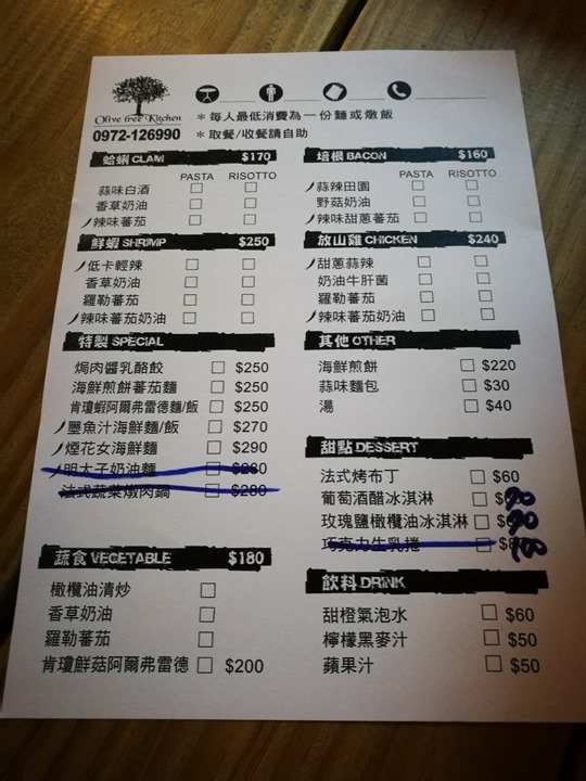 olive04 新竹-橄欖樹 有堅持有個性 義大利麵好吃