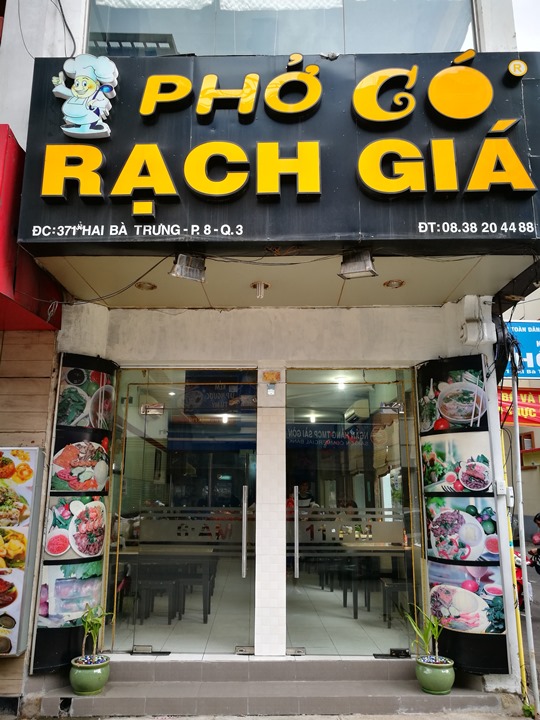 HoChiMinh-Pho Go Rach Gia來越南必吃河粉之一 粉紅教堂旁的小店