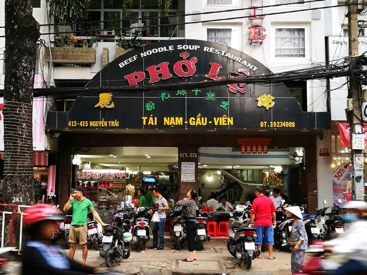 HoChiMinh-Pho Le最厲害越南河粉錦麗 胡志明必吃